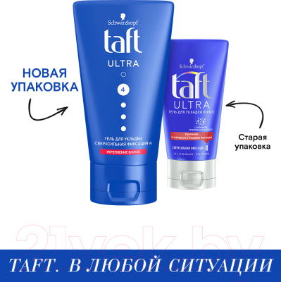 Гель для укладки волос Taft Ultra сверхсильная фиксация (150мл)