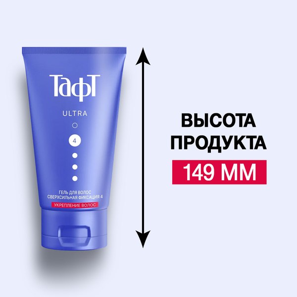 Гель для укладки волос Тафт Ultra сверхсильная фиксация (150мл)