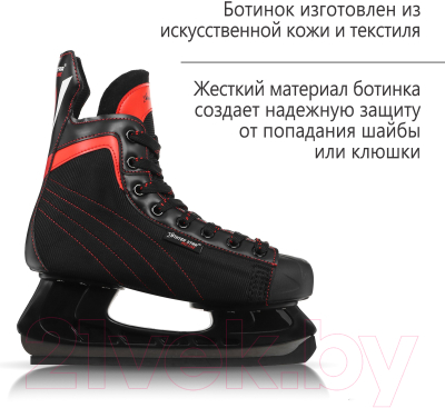 Коньки хоккейные Winter Star Red Line / 9667125 (р.40)
