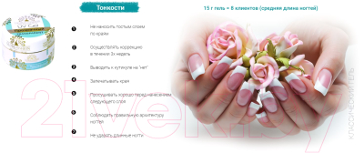 Моделирующий гель для ногтей Global Fashion Pink (56г)
