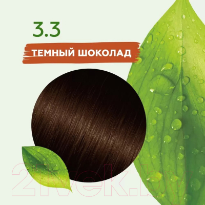 Крем-краска для волос Fito Косметик Only Bio Color Кератиновая 3.3 (50мл, темный шоколад)