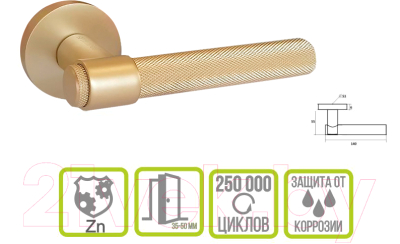 Ручка дверная Trodos E09.Z091 (золото матовое)