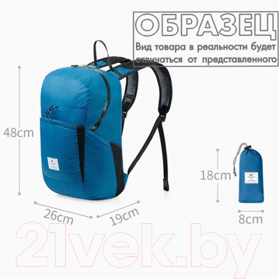 Рюкзак спортивный Naturehike NH17A017-B Ultra-Light / 6927595725092 (черный)