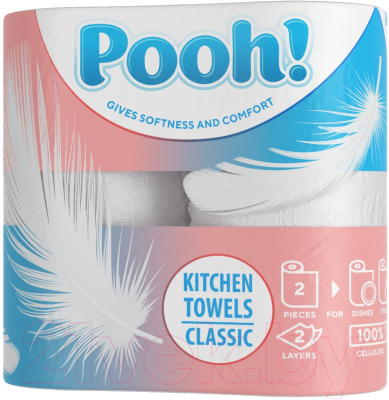 Бумажные полотенца Pooh! Classic 2-х слойные (2рул)