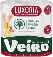 Бумажные полотенца Veiro Luxoria 3сл (2рул) - 