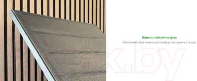 Купить Шезлонг OUTDOOR Борнео OUT-0029 в Минске