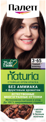 Крем-краска для волос Palette Naturia тон 3-65 (50мл)