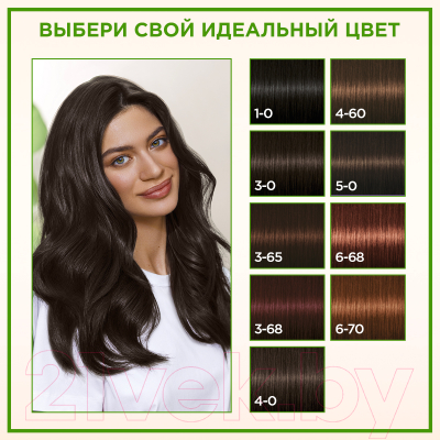 Крем-краска для волос Palette Naturia тон 3-65 (50мл)