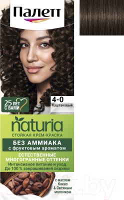 Крем-краска для волос Palette Naturia тон 4-0 (50мл)