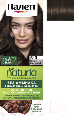 Крем-краска для волос Palette Naturia тон 5-0 (50мл)