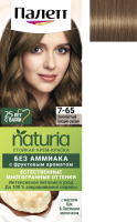 Крем-краска для волос Palette Naturia тон 7-65 (50мл) - 