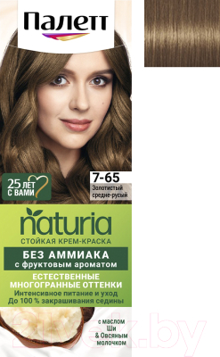 Крем-краска для волос Palette Naturia тон 7-65 (50мл)