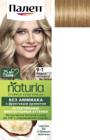 Крем-краска для волос Palette Naturia тон 8-0 (50мл) - 