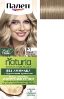 Крем-краска для волос Palette Naturia тон 8-16 (50мл) - 