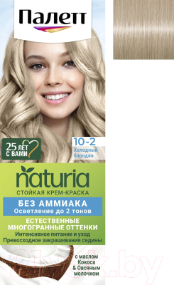 Крем-краска для волос Palette Naturia тон 10-1 (50мл)