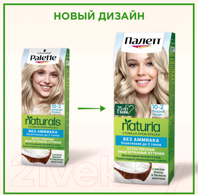 Крем-краска для волос Palette Naturia тон 10-1 (50мл)