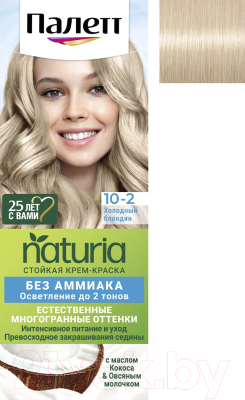 Крем-краска для волос Palette Naturia тон 10-2 (50мл)