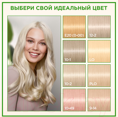 Крем-краска для волос Palette Naturia тон 10-2 (50мл)
