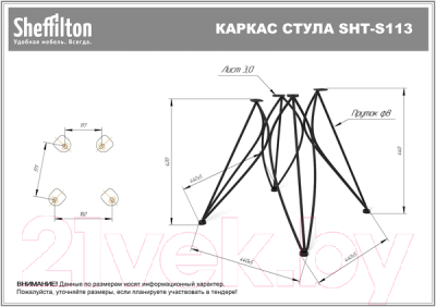 Журнальный столик Sheffilton SHT-S113/TT32 МДФ 60 (черный муар/лунная ночь)