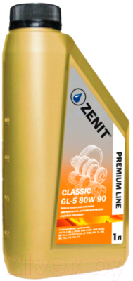 Трансмиссионное масло Zenit Premium Line Classic GL-5 80W-90 / Зенит-PL-C-80W90-GL5-1 (1л)