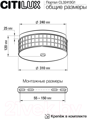 Потолочный светильник Citilux Портал CL32413G1