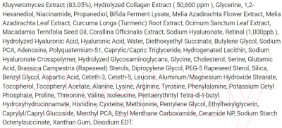 Эссенция для лица CKD Retino Collagen Small Molecule 300 First Essence Омолаживающая (150мл)