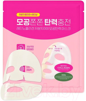 Маска для лица тканевая CKD Retino Collagen Small Molecule 300 Pore & Elasticity Mask (31г)