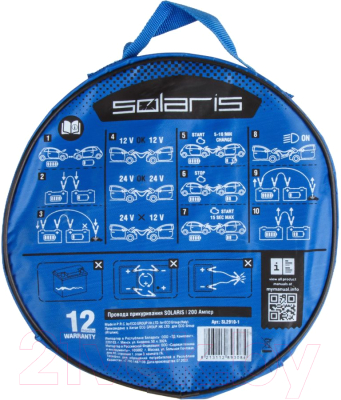 Стартовые провода Solaris SL2910-1 (200А)