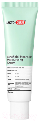 Крем для лица CKD Lactoderm Beneficial Heartleaf Moisturizing Cream Увлажняющий (50мл)