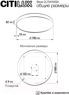 Потолочный светильник Citilux Купер CL724155G0