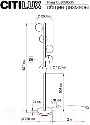 Изображение товара Торшер Citilux Рунд CL205950N