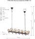 Миниатюра изображения товара Люстра Vitaluce V4488-1/12