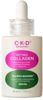 Сыворотка для лица CKD Retino Collagen Small Molecule 300 Collagen Pumping Ampoule (30мл) - 