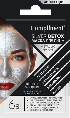 Маска для лица кремовая Compliment Silver Detox Детокс и очищение для любого типа кожи (7мл) -