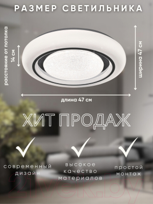 Потолочный светильник Aitin-Pro X9941