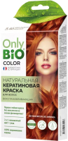 Крем-краска для волос Fito Косметик Only Bio Color Кератиновая 5.46 (50мл, медно-рыжий) - 