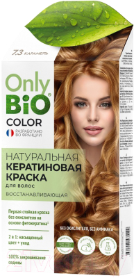 Крем-краска для волос Fito Косметик Only Bio Color Кератиновая 7.3 (50мл, карамель)