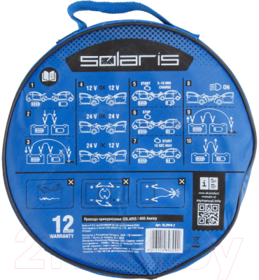 Стартовые провода Solaris SL2910-2 (400А)