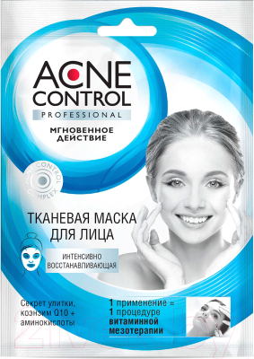 Маска для лица тканевая Acne Control Professional Интенсивно восстанавливающая (25мл)