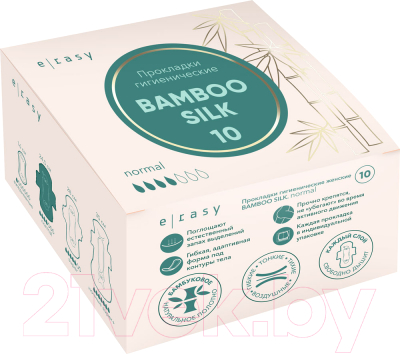 Прокладки гигиенические E-Rasy Bamboo Silk Normal (10шт)