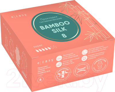 Прокладки гигиенические E-Rasy Bamboo Silk Super (8шт)