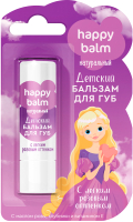 Бальзам для губ детский Fito Косметик Happy Balm c легким розовым оттенком (3.6г) - 
