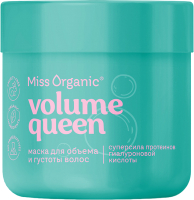 Маска для волос Miss Organic Volume Queen Для объема и густоты волос (140мл) - 