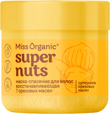 Маска для волос Miss Organic Спасение Super Nuts Super Mask (140мл)