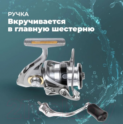 Катушка безынерционная Ryobi Bado S 1000