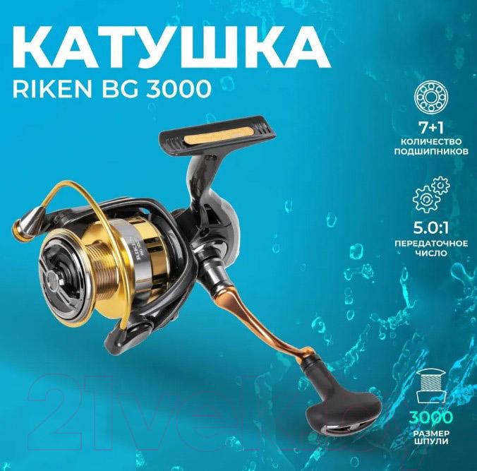 Катушка безынерционная Ryobi Riken BG 3000