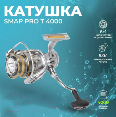 Катушка безынерционная Ryobi Smap Pro T 4000