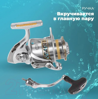 Изображение товара Катушка безынерционная Ryobi Smap Pro T 4000