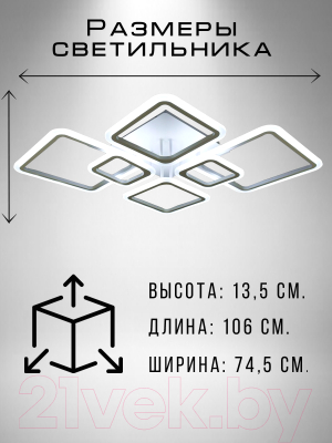 Потолочный светильник Aitin-Pro L26550/6 (матовый серый RGB)
