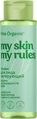 Тоник для лица Miss Organic My Skin My Rules Матирующий против несовершенств кожи (190мл)